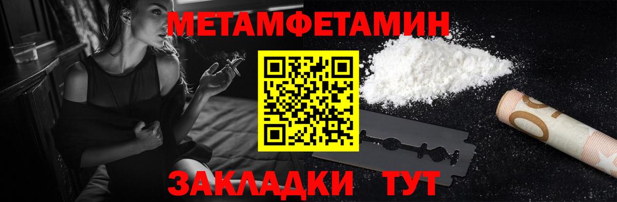 Amphetamine 97% Кулебаки