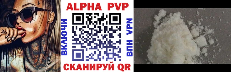 A PVP Соль  Кулебаки 
