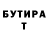 ГАШ Premium Kagane Terinoki