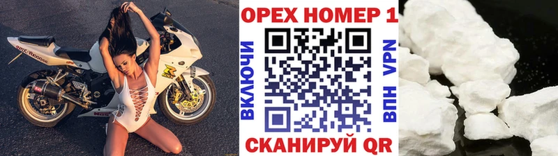 КОКАИН FishScale  Кулебаки 