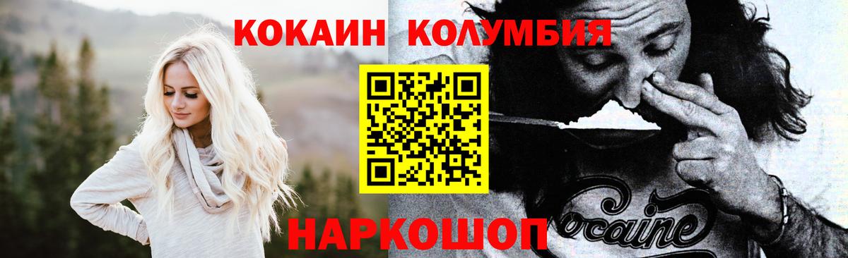 КОКАИН VHQ Кулебаки