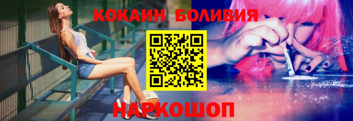 КОКАИН VHQ  купить  сайты  Кулебаки  Вход с VPN 