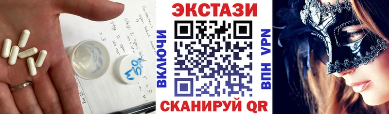 Экстази Дубай  Кулебаки 