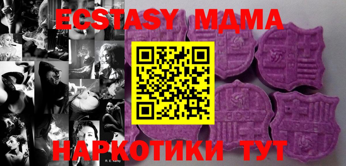 ЭКСТАЗИ VHQ Кулебаки