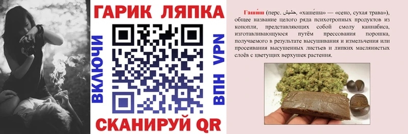 ГАШИШ Изолятор Кулебаки
