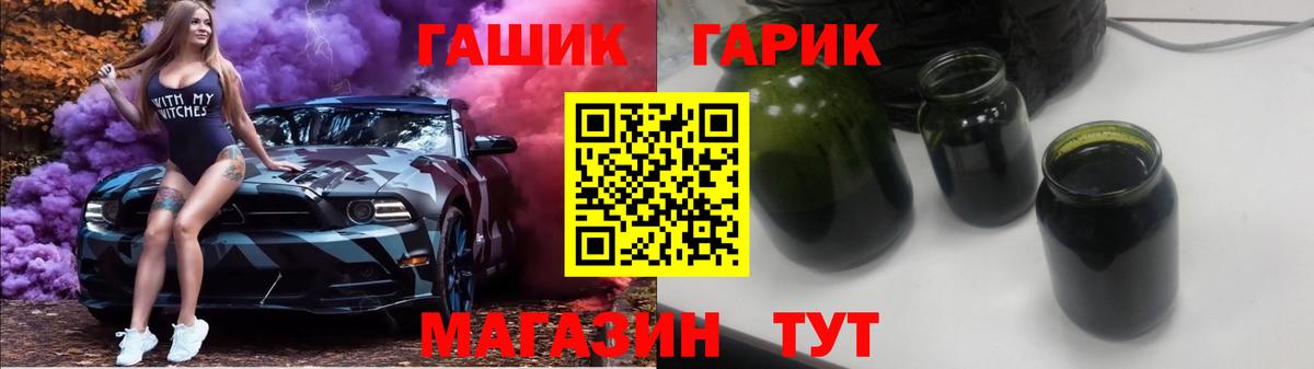 Гашиш убойный Кулебаки