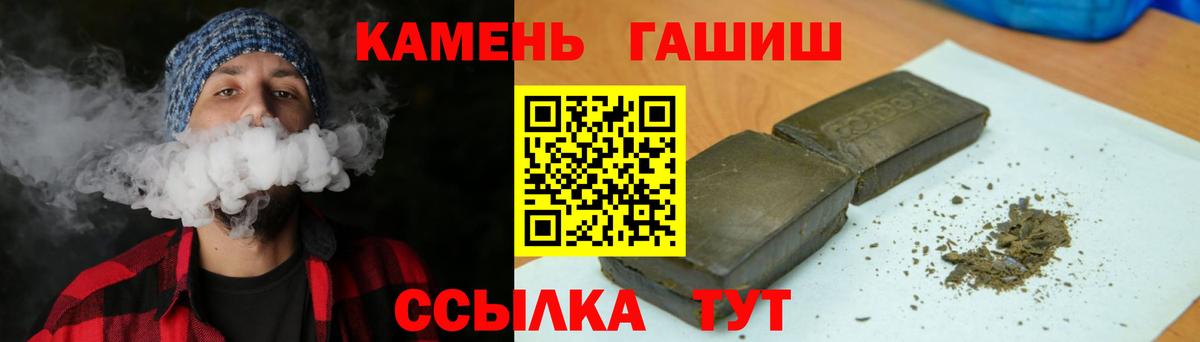 Кулебаки  ГАШИШ гарик  цены наркотик  Вход с VPN 