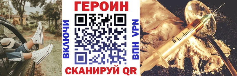 сайты даркнета официальный сайт  Кулебаки  Героин Афган  купить  