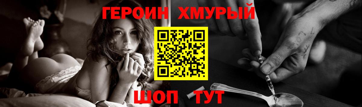 Кулебаки  Героин Афган  Вход с VPN 