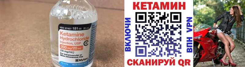 где купить наркоту  Кулебаки  КЕТАМИН VHQ 