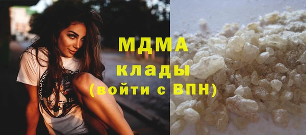 ALPHA-PVP Пролетарск