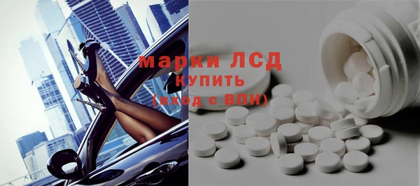 стаф Алексеевка