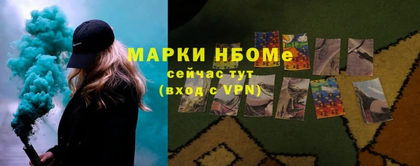 мет Приозерск
