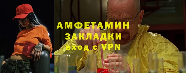 ALPHA-PVP Пролетарск