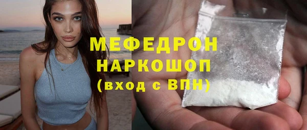 меф Абдулино