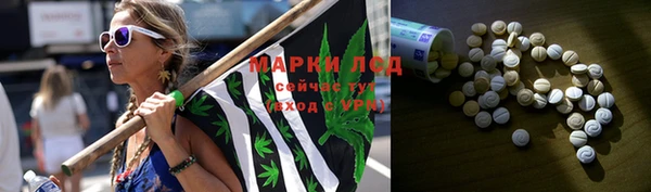 мескалин Алзамай