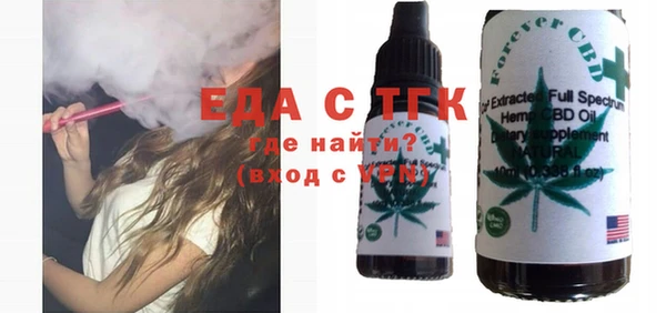 стаф Алексеевка