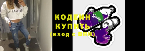 тгк Абинск