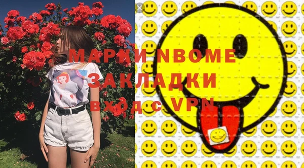 мескалин Алзамай