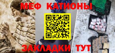 первитин Ипатово