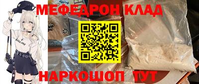 кокаин премиум Изобильный