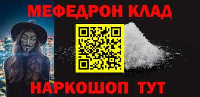 COCAINE Ирбит