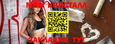 первитин Ипатово