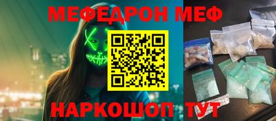 кокаин премиум Изобильный