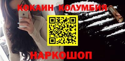 COCAINE Ирбит