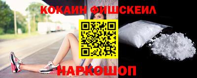 кокаин премиум Изобильный