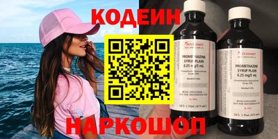 COCAINE Ирбит