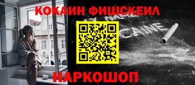 COCAINE Ирбит