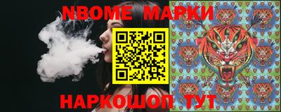 первитин Ипатово