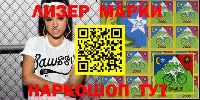 первитин Ипатово