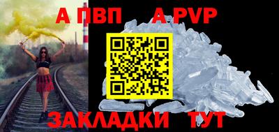 первитин Ипатово