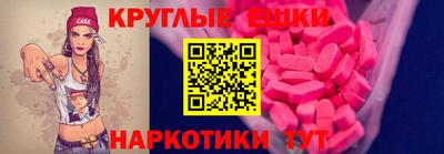 кокаин премиум Изобильный