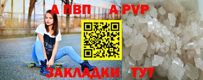 мефедрон мука Камышлов