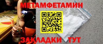 кокаин премиум Изобильный