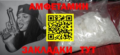 COCAINE Ирбит