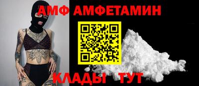 первитин Ипатово
