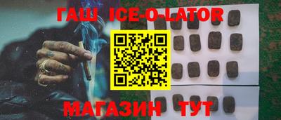 первитин Ипатово