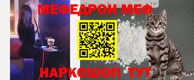 мефедрон мука Камышлов