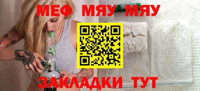 мефедрон мука Камышлов