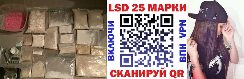 MEGA ONION  купить наркотик  Кулебаки  Лсд 25 экстази ecstasy 