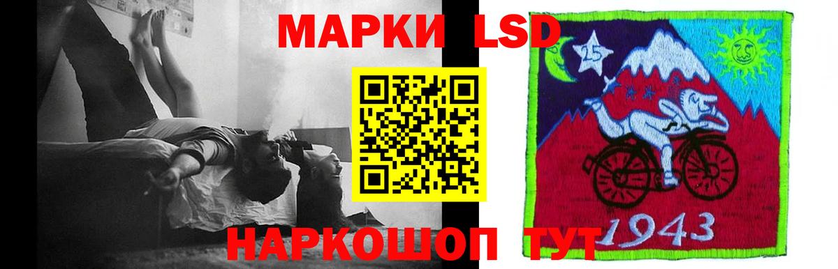 Кулебаки  ЛСД экстази кислота  LSD-25 экстази  Вход с VPN 