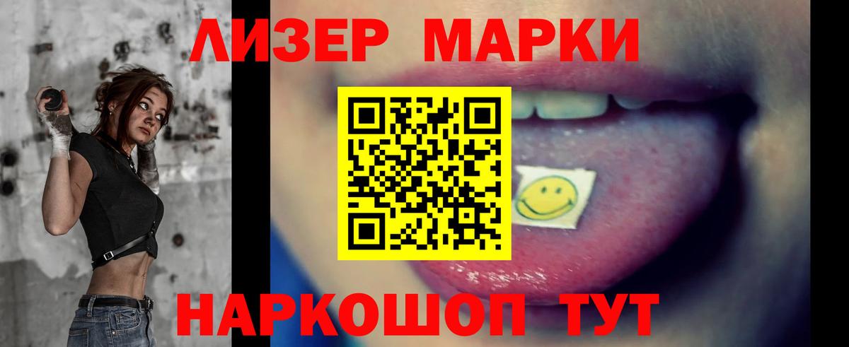 Лсд 25 экстази кислота Кулебаки