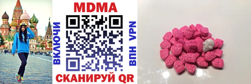 МДМА Molly где продают наркотики гидра как войти Кулебаки