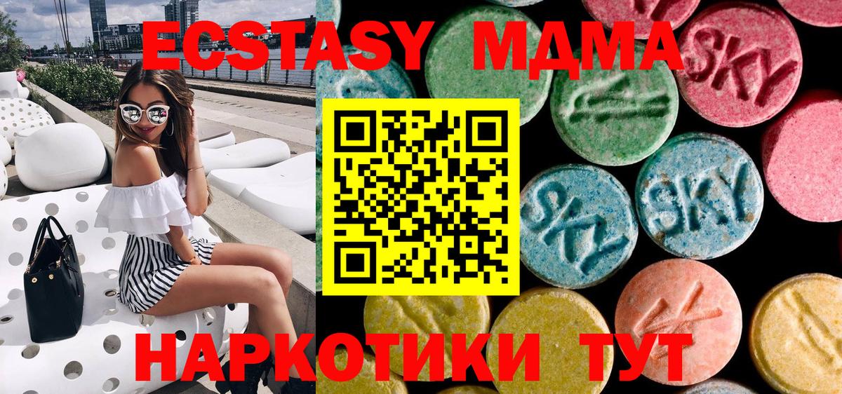 Кулебаки  МДМА молли  MDMA  MDMA молли  Вход с VPN 