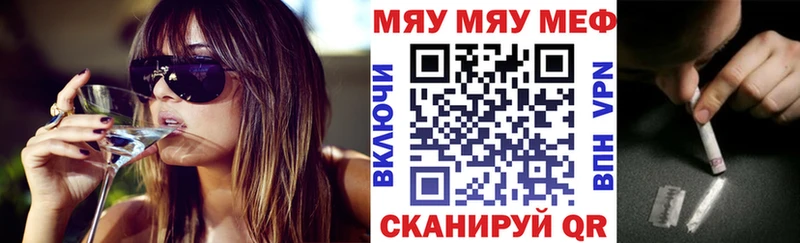 где продают наркотики  Кулебаки  Меф мука 