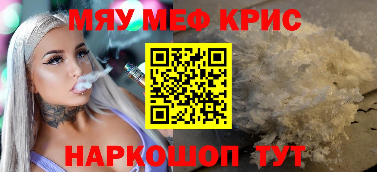 Кулебаки  МЕФ мука  Вход с VPN 